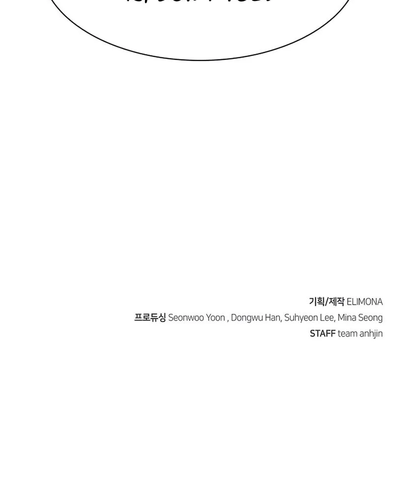 Read Secret Player chapter 21 image 166 on Lezhin