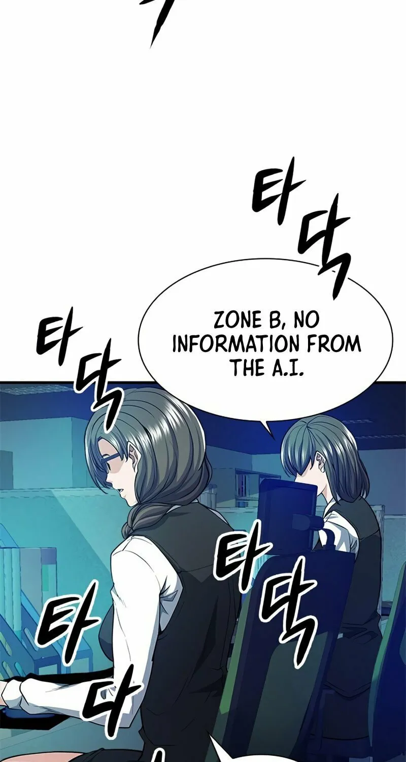 Read Secret Player chapter 24 image 22 on Lezhin