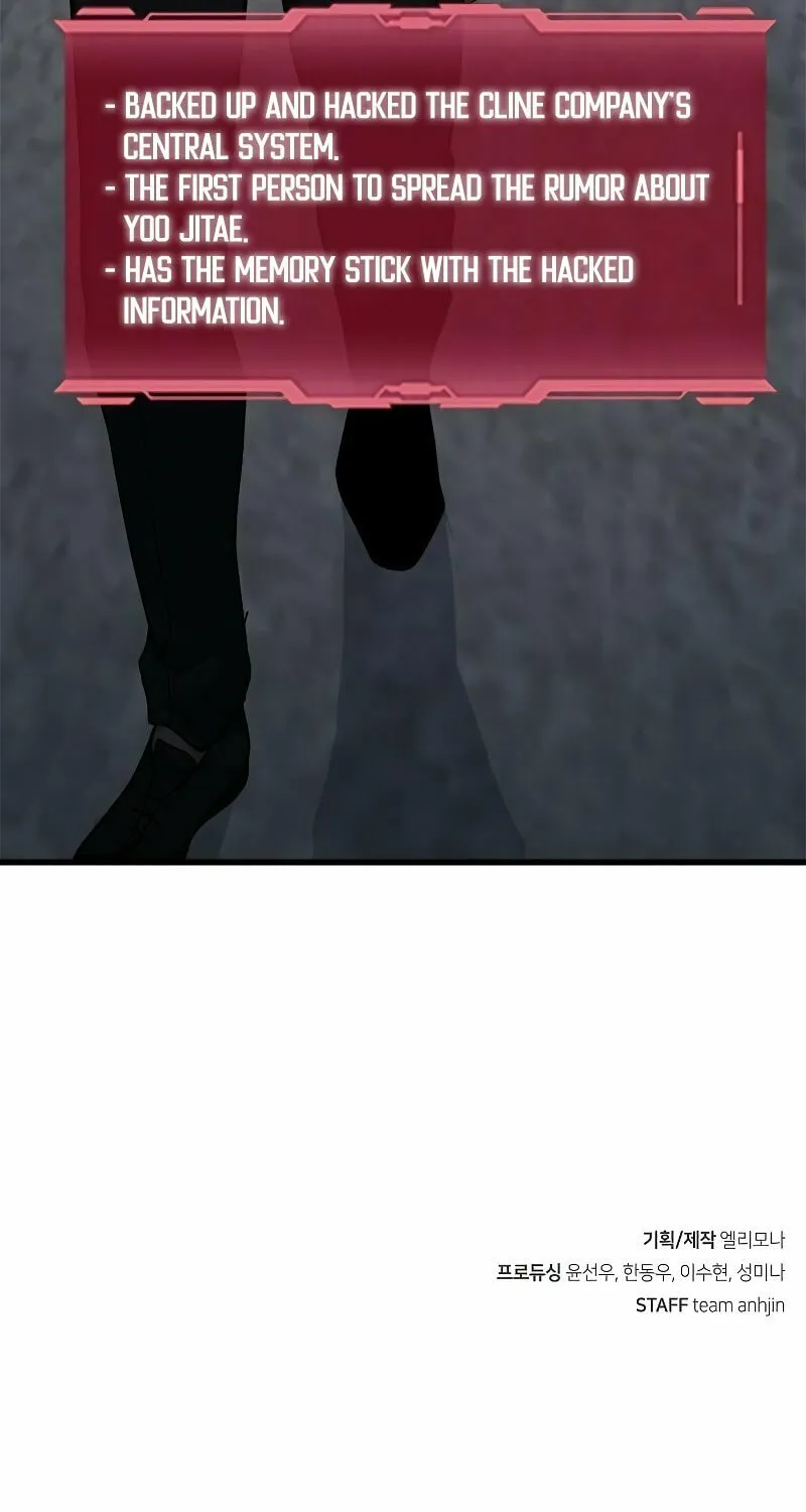 Read Secret Player chapter 25 image 113 on Lezhin
