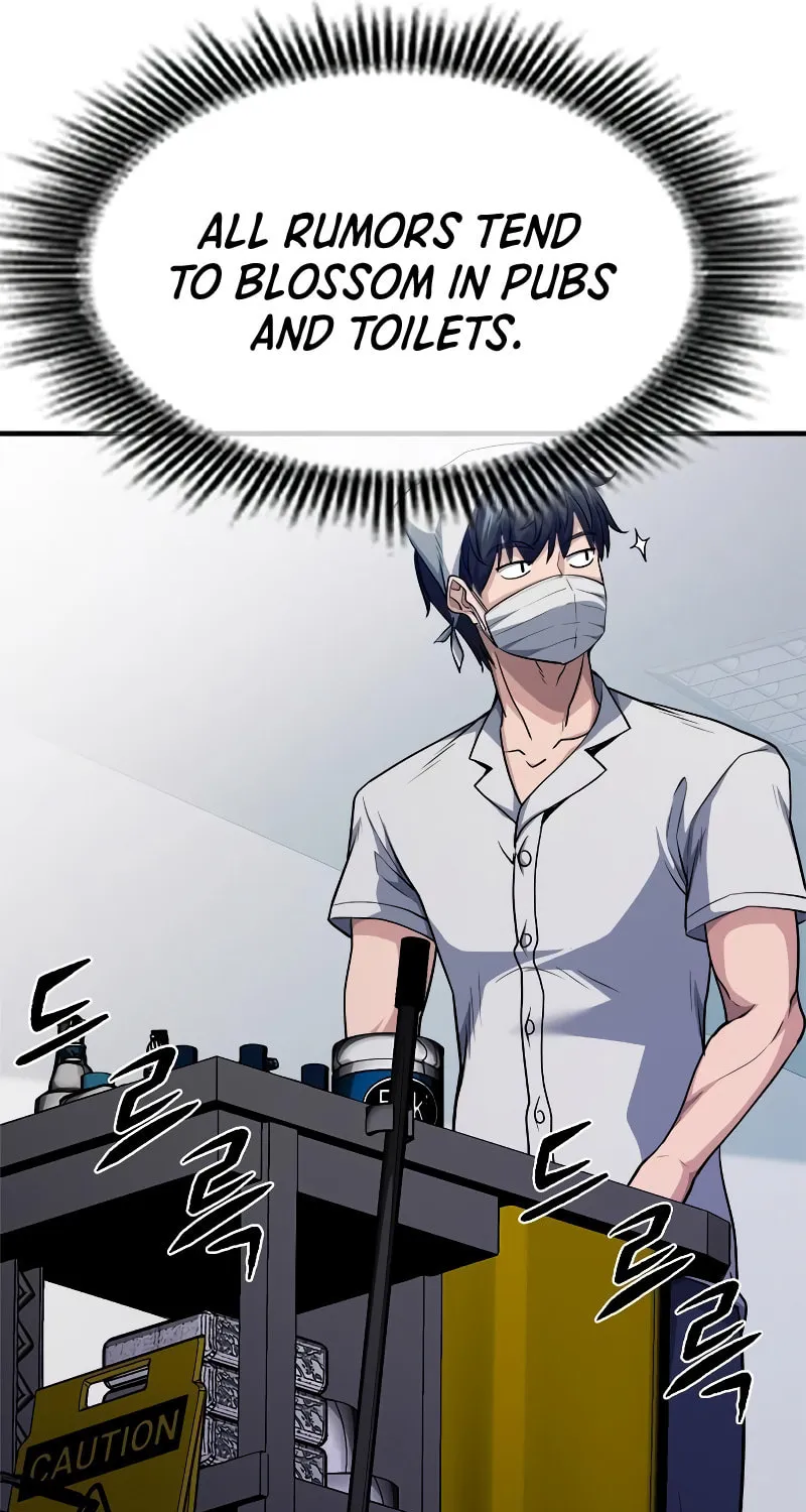 Read Secret Player chapter 25 image 80 on Lezhin