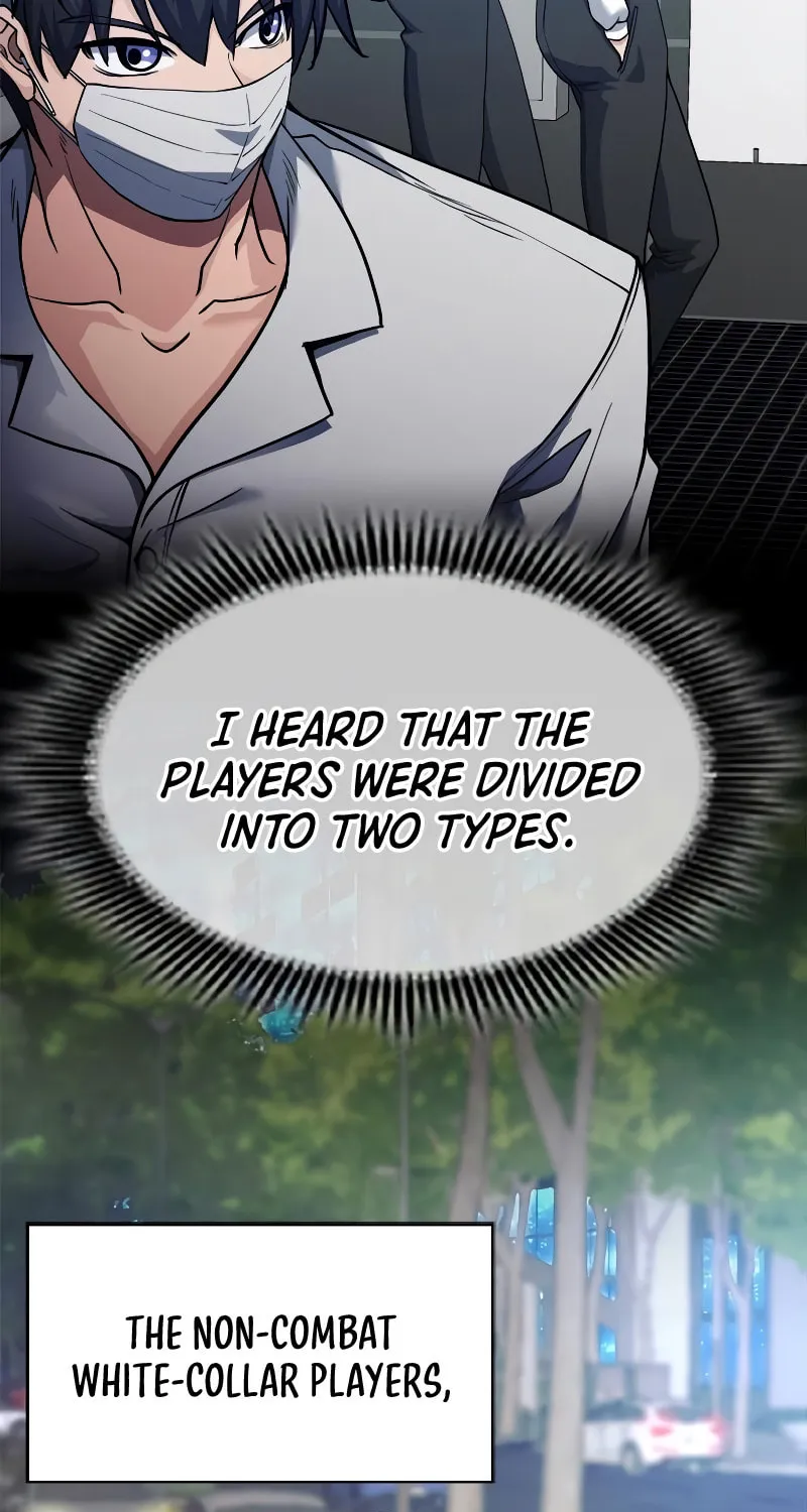 Read Secret Player chapter 25 image 86 on Lezhin