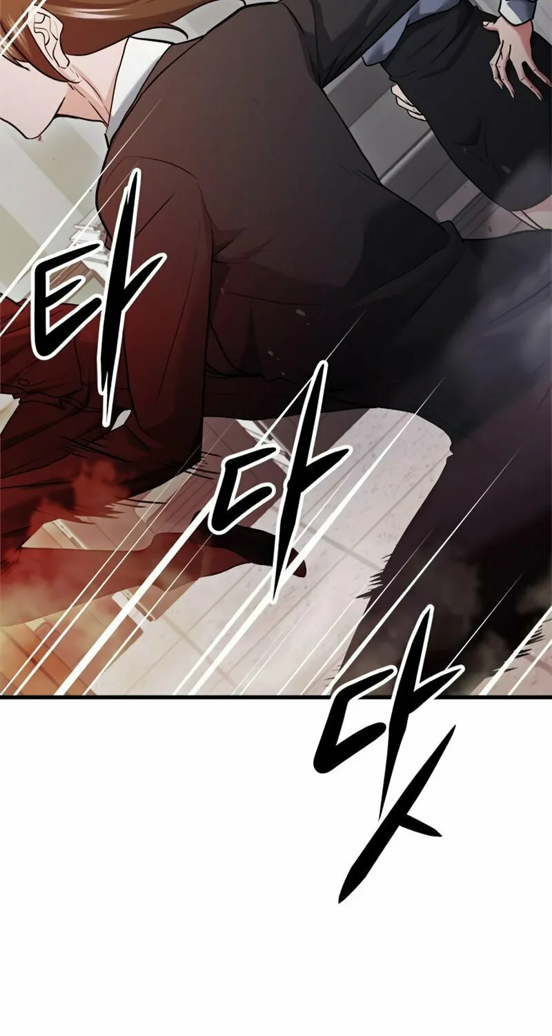 Read Secret Player chapter 26 image 104 on Lezhin