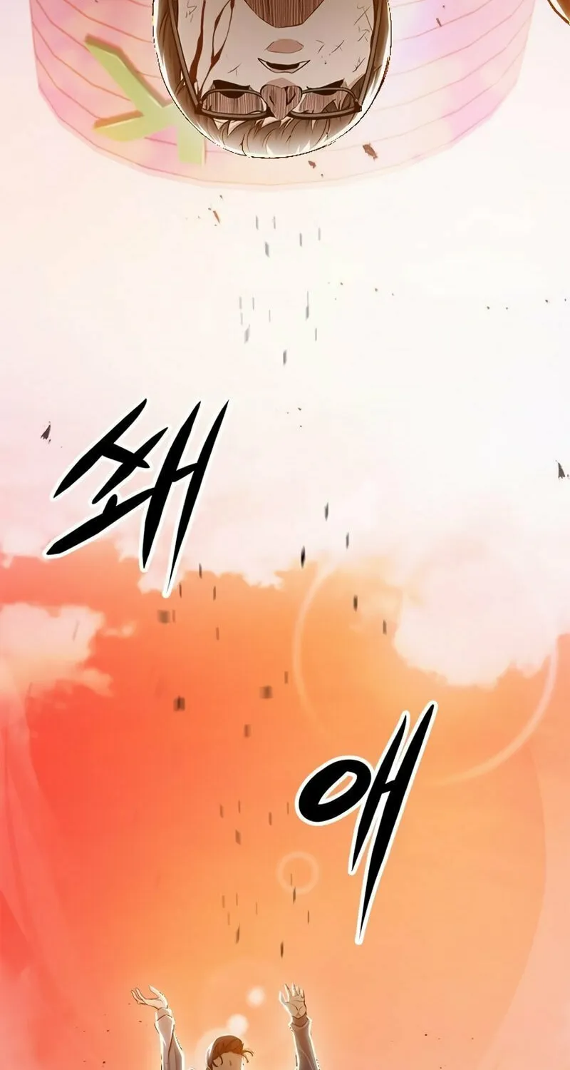 Read Secret Player chapter 26 image 115 on Lezhin