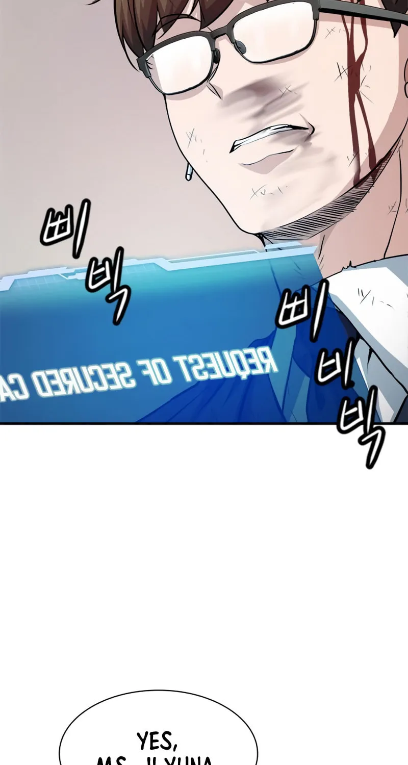 Read Secret Player chapter 27 image 46 on Lezhin