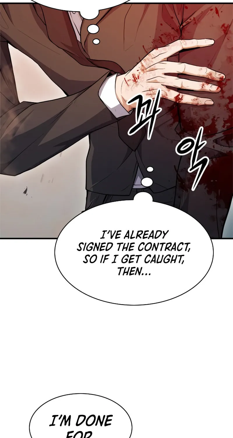 Read Secret Player chapter 27 image 7 on Lezhin