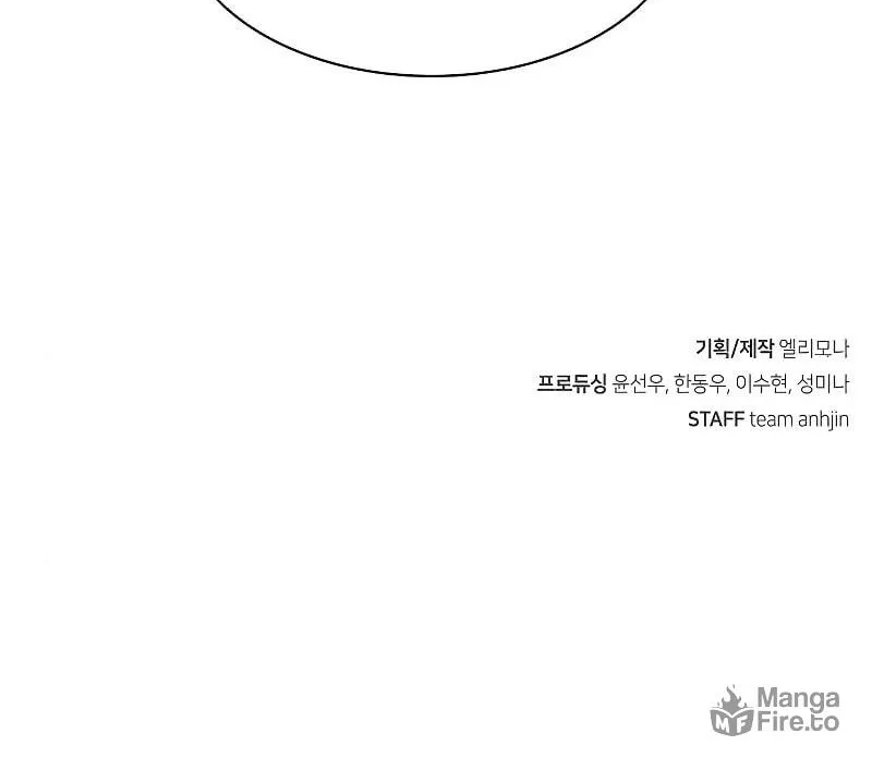 Read Secret Player chapter 28 image 155 on Lezhin