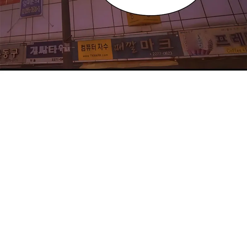 Read Secret Player chapter 29 image 17 on Lezhin
