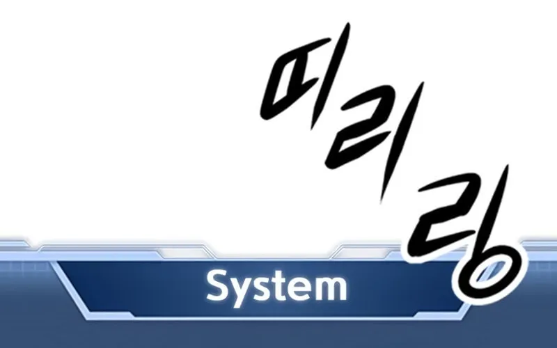Read Secret Player chapter 3 image 202 on Lezhin