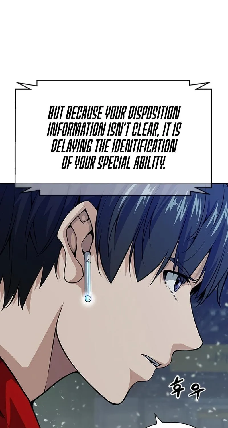 Read Secret Player chapter 3 image 255 on Lezhin