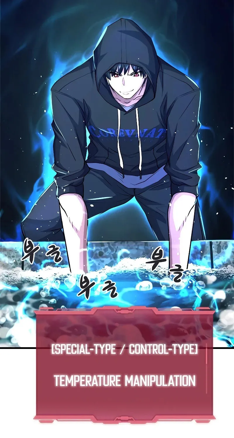 Read Secret Player chapter 30 image 119 on Lezhin
