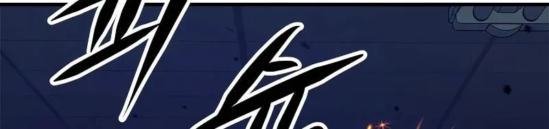 Read Secret Player chapter 30 image 141 on Lezhin