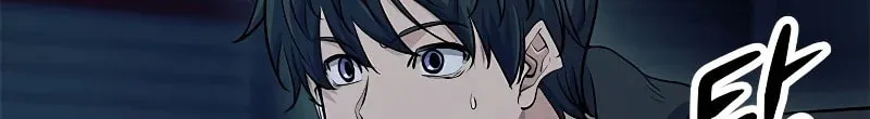 Read Secret Player chapter 30 image 161 on Lezhin