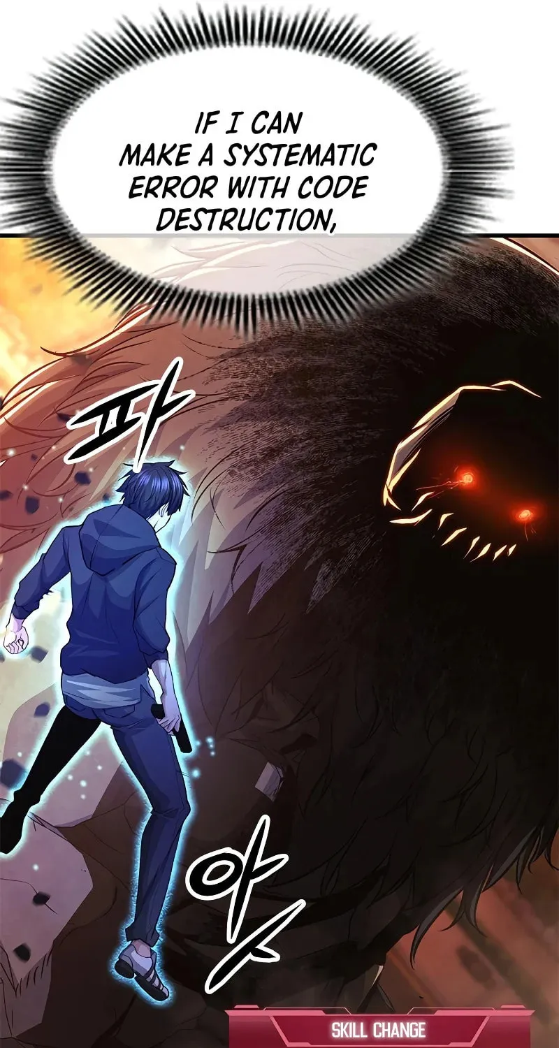 Read Secret Player chapter 32 image 116 on Lezhin