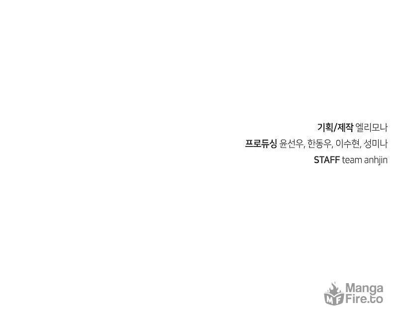 Read Secret Player chapter 32 image 187 on Lezhin