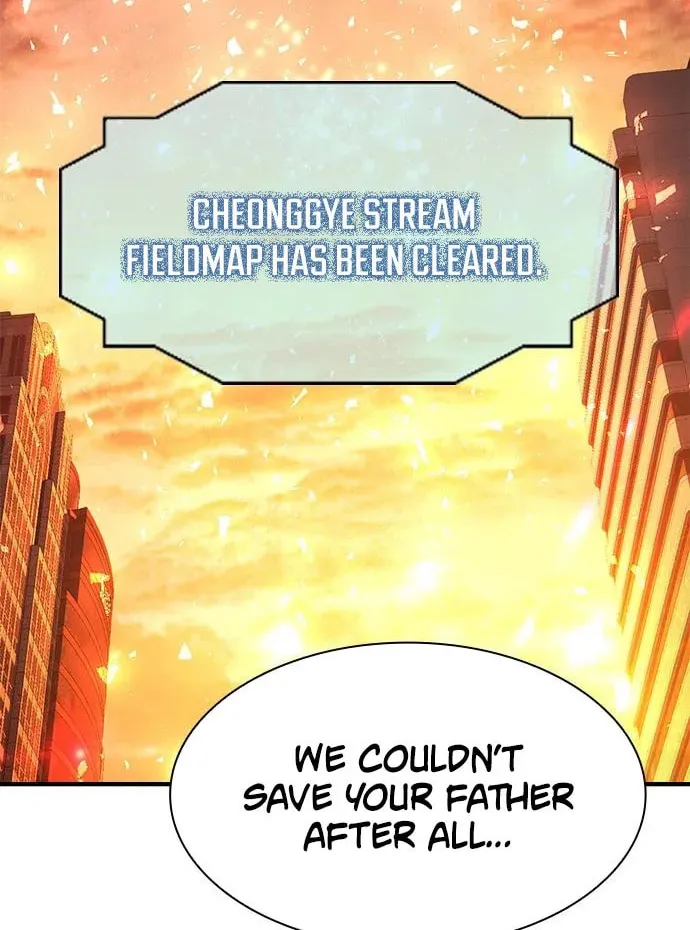 Read Secret Player chapter 33 image 1 on Lezhin