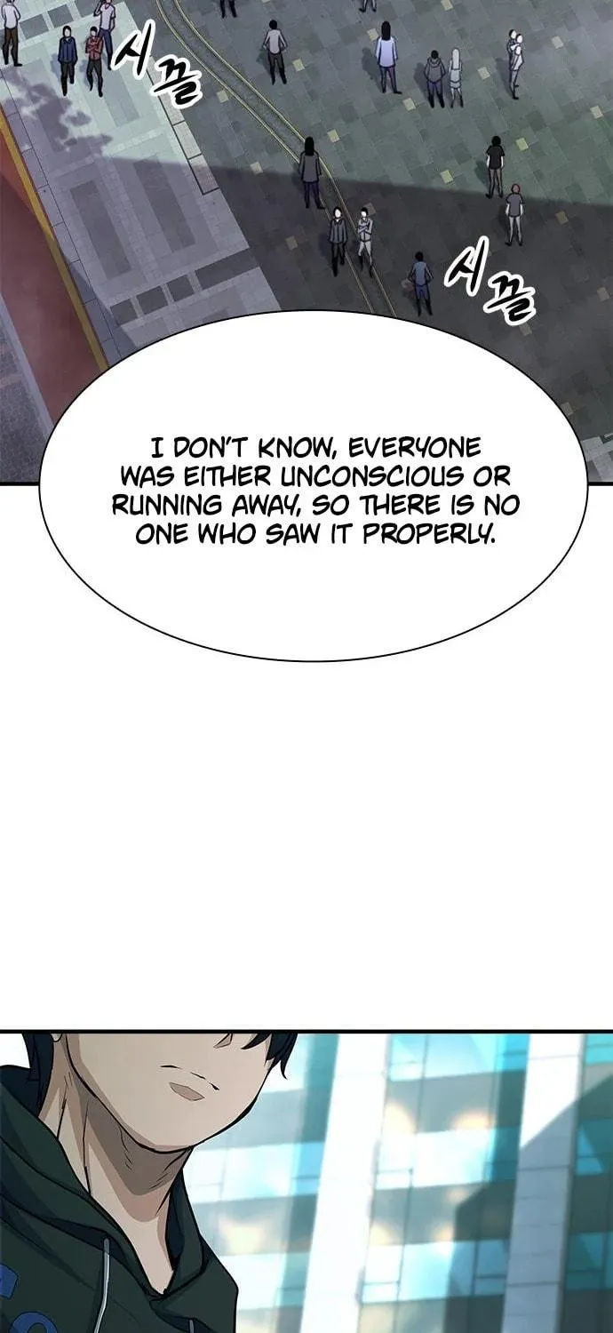 Read Secret Player chapter 33 image 10 on Lezhin