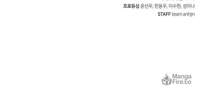 Read Secret Player chapter 33 image 119 on Lezhin