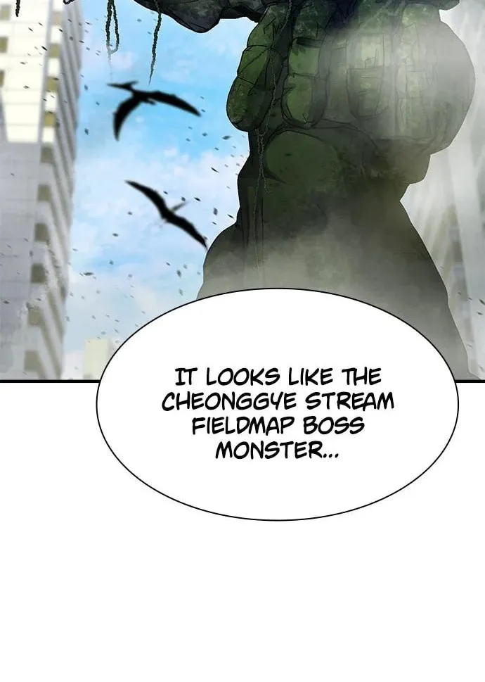 Read Secret Player chapter 33 image 63 on Lezhin
