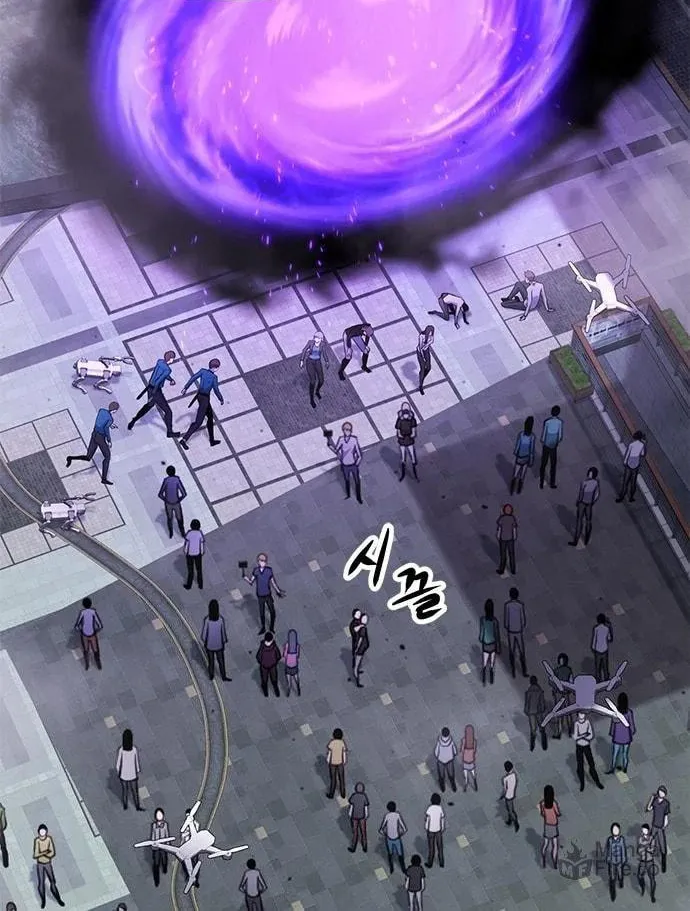 Read Secret Player chapter 33 image 9 on Lezhin