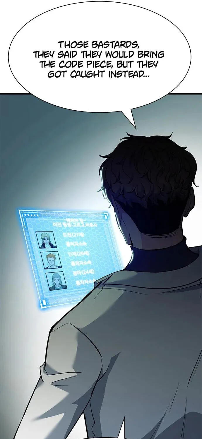Read Secret Player chapter 33 image 96 on Lezhin