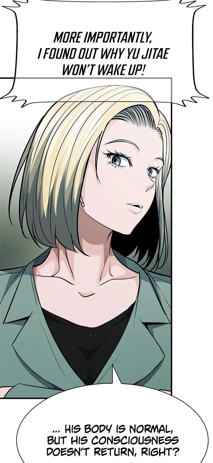 Read Secret Player chapter 33 image 98 on Lezhin
