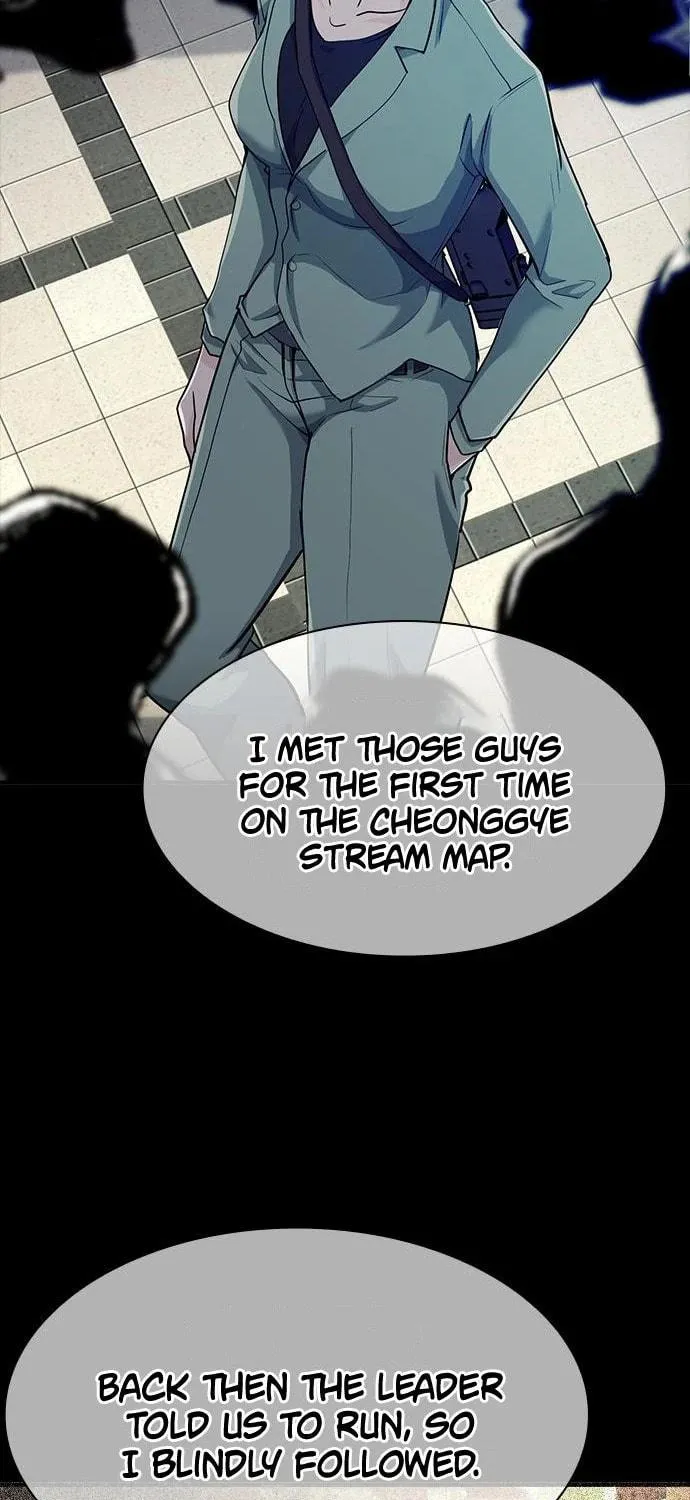 Read Secret Player chapter 34 image 38 on Lezhin
