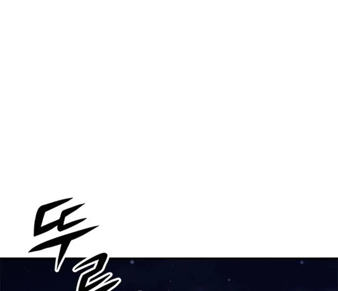 Read Secret Player chapter 34 image 51 on Lezhin