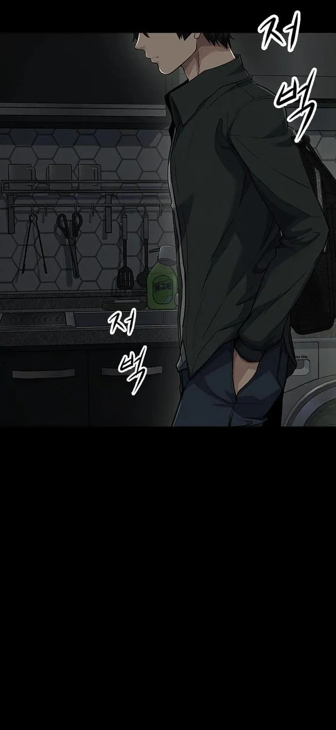 Read Secret Player chapter 34 image 8 on Lezhin