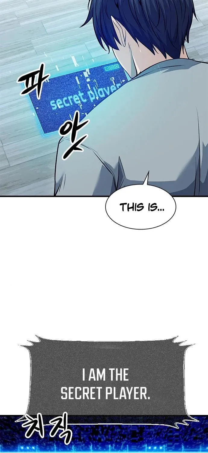 Read Secret Player chapter 34 image 82 on Lezhin