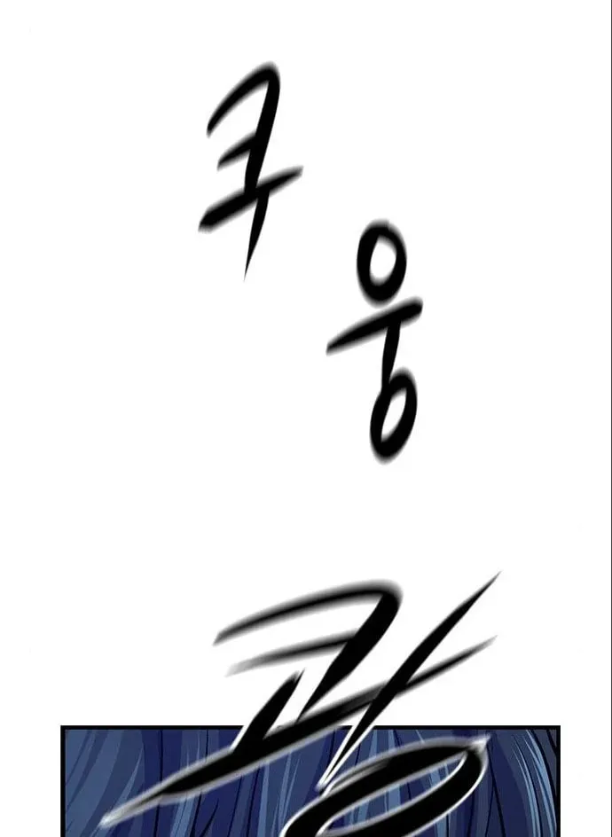 Read Secret Player chapter 35 image 123 on Lezhin