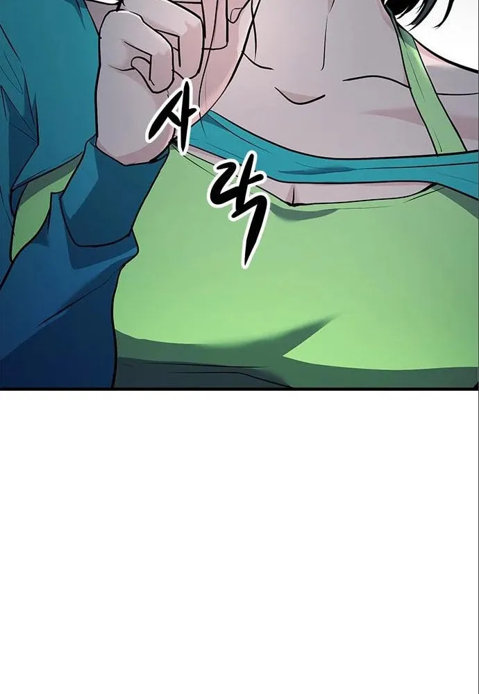 Read Secret Player chapter 35 image 15 on Lezhin