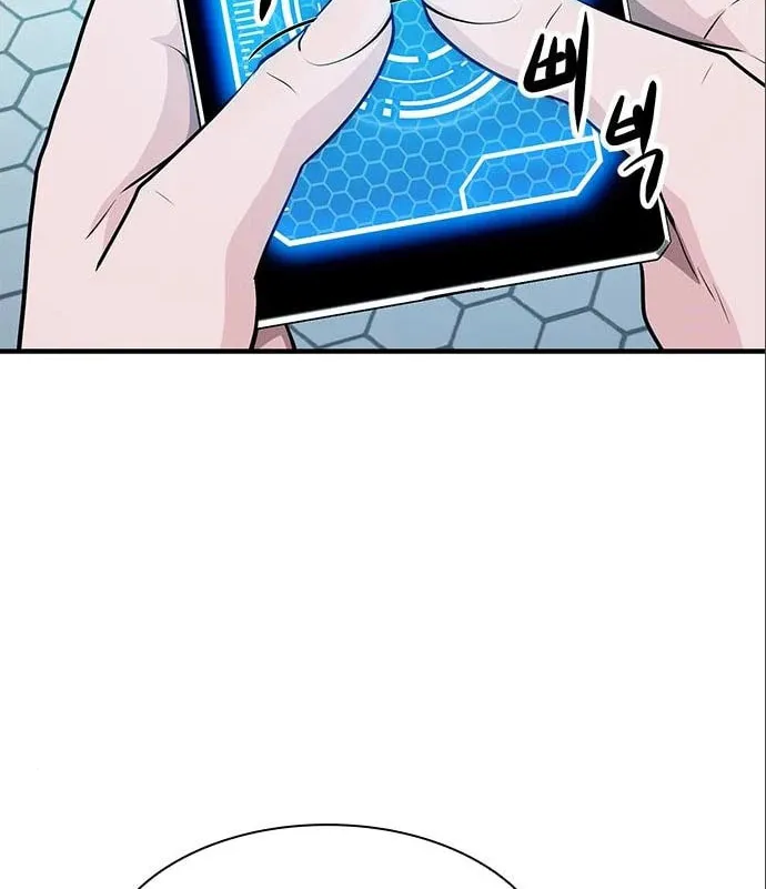 Read Secret Player chapter 35 image 25 on Lezhin