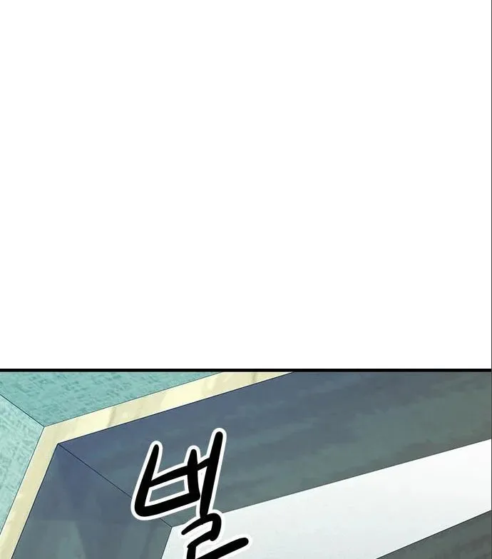 Read Secret Player chapter 35 image 33 on Lezhin
