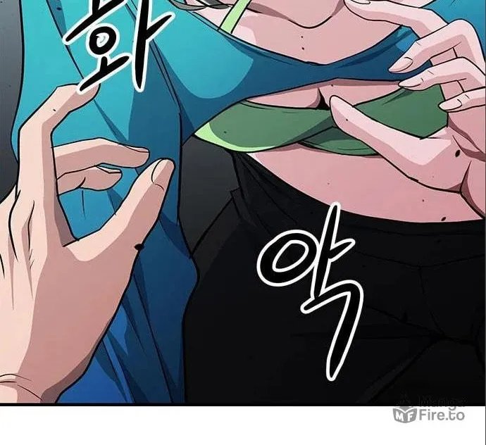 Read Secret Player chapter 35 image 99 on Lezhin