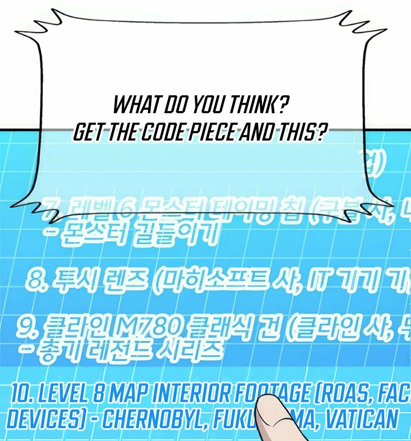 Read Secret Player chapter 36 image 129 on Lezhin