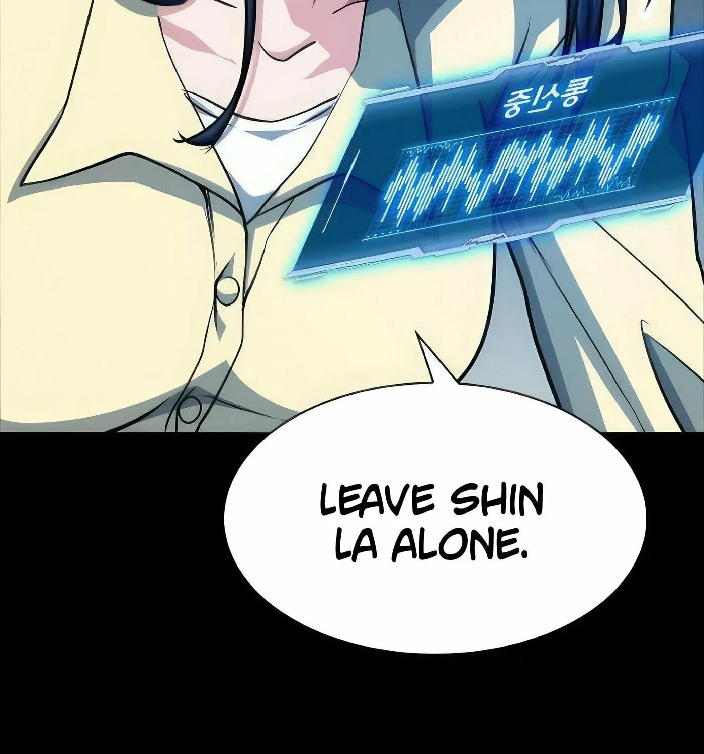 Read Secret Player chapter 36 image 179 on Lezhin