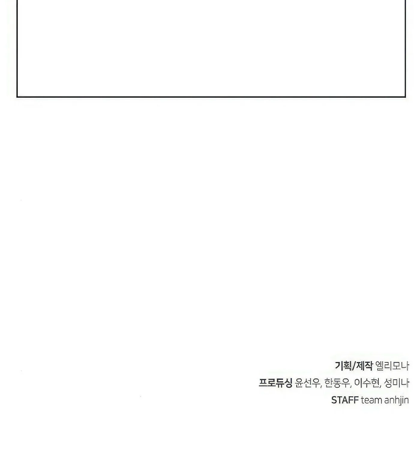 Read Secret Player chapter 36 image 234 on Lezhin