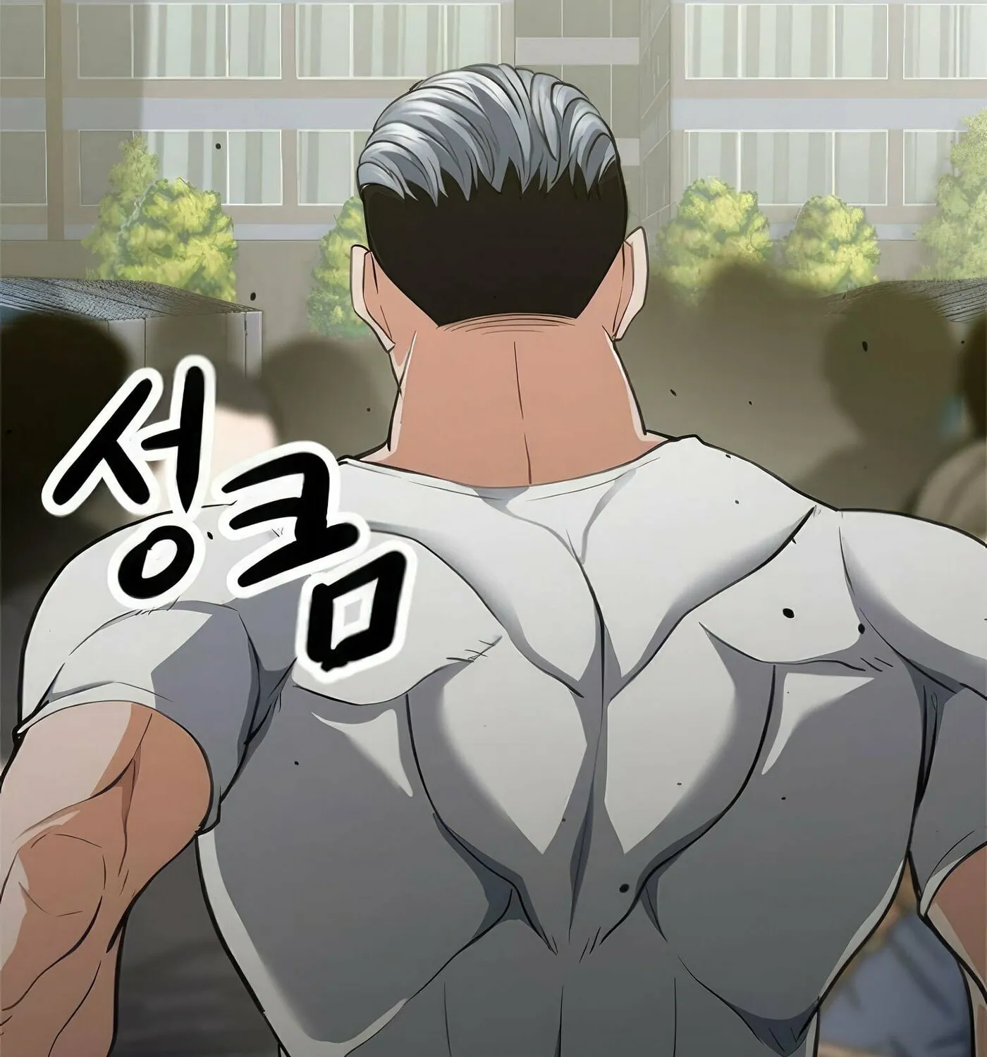 Read Secret Player chapter 37 image 116 on Lezhin