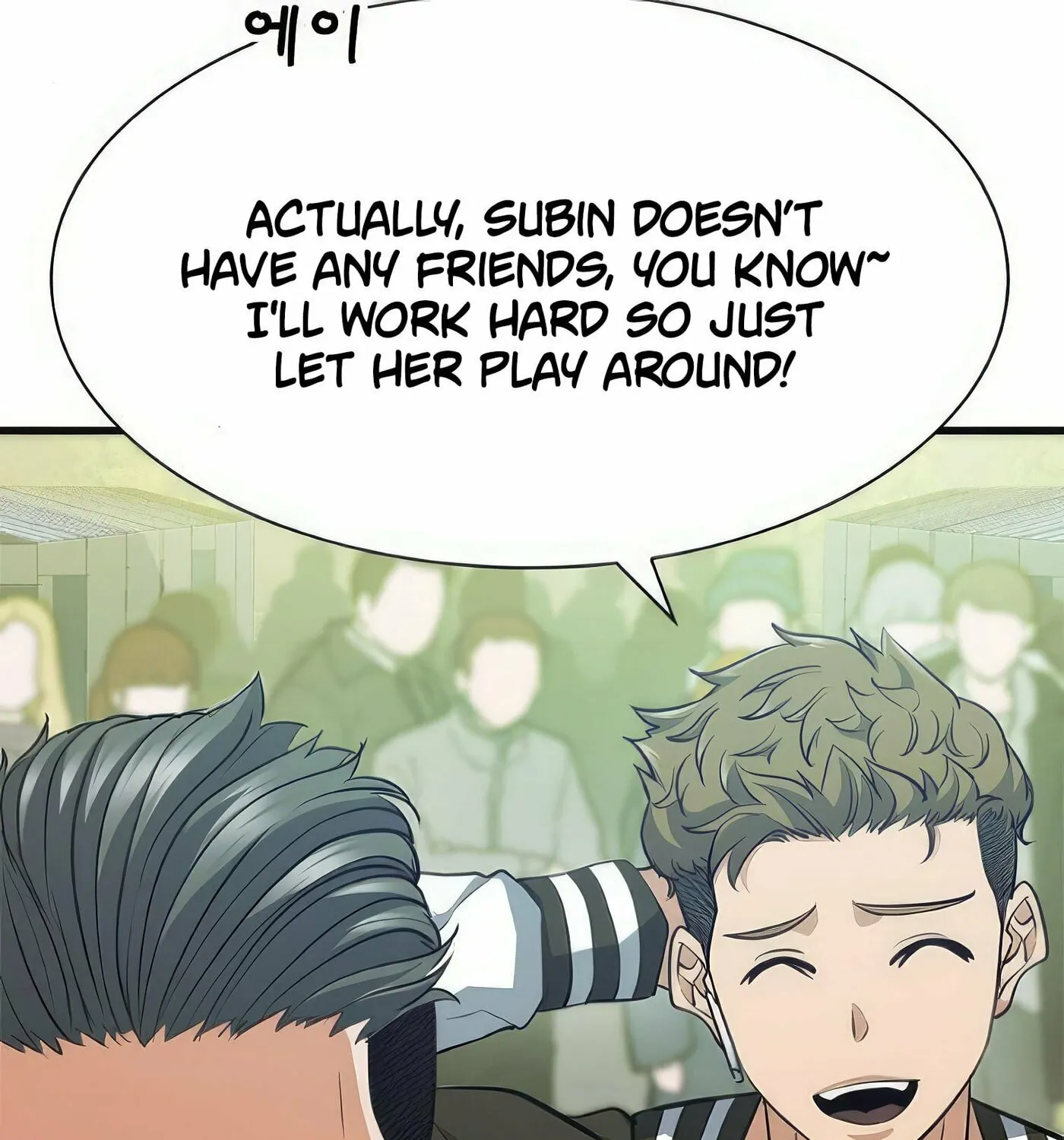 Read Secret Player chapter 37 image 136 on Lezhin