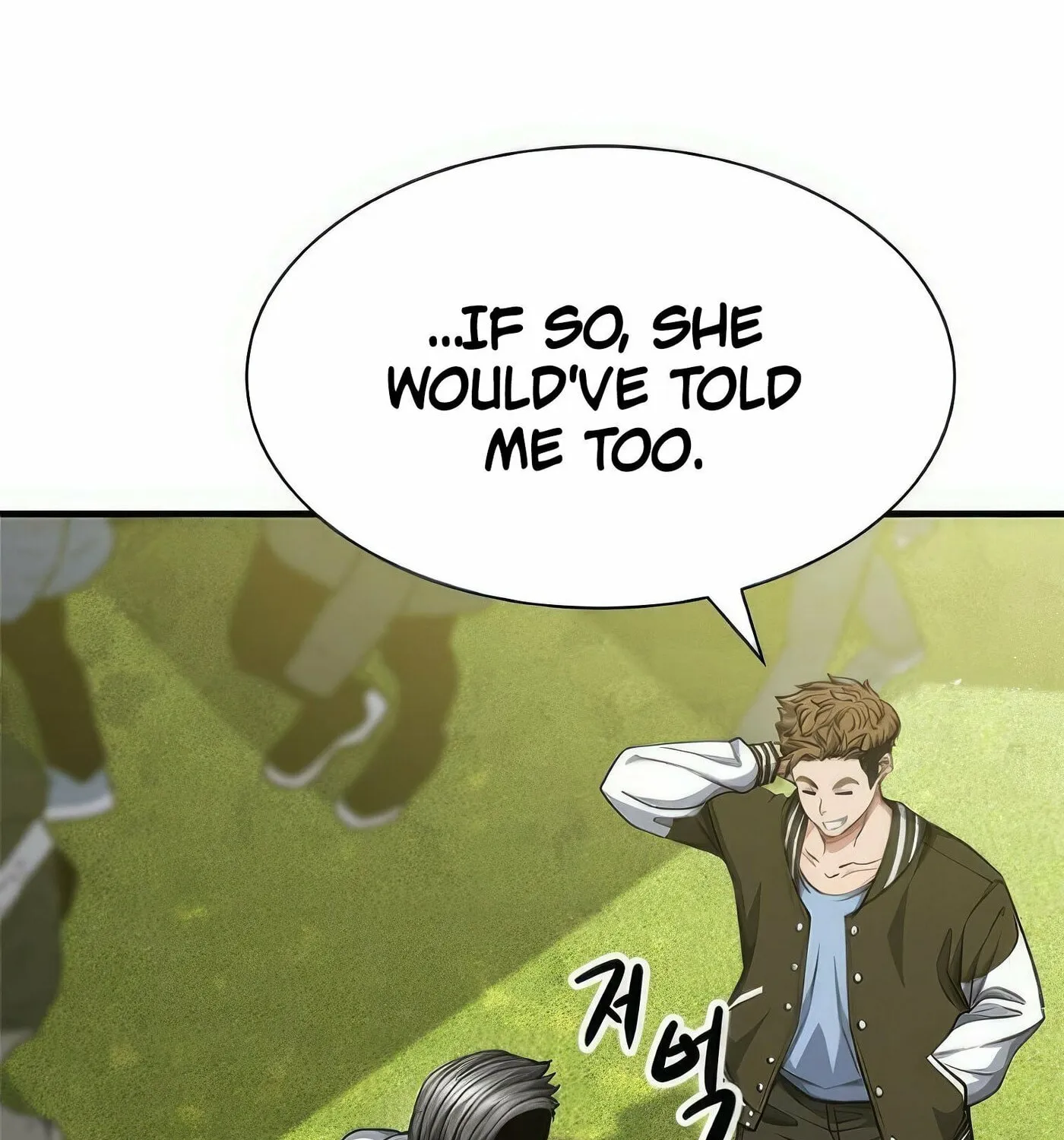 Read Secret Player chapter 37 image 152 on Lezhin