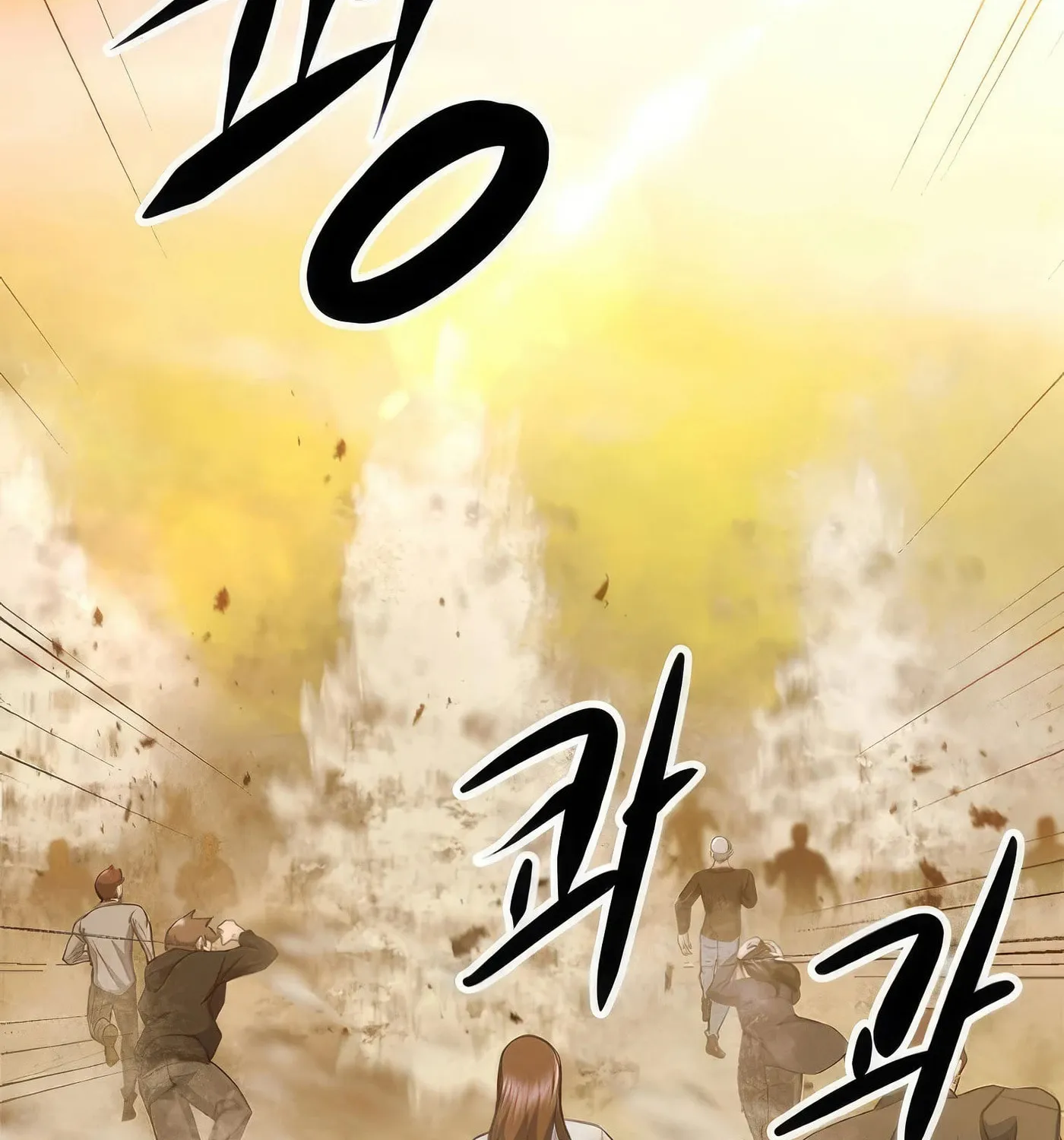 Read Secret Player chapter 37 image 219 on Lezhin