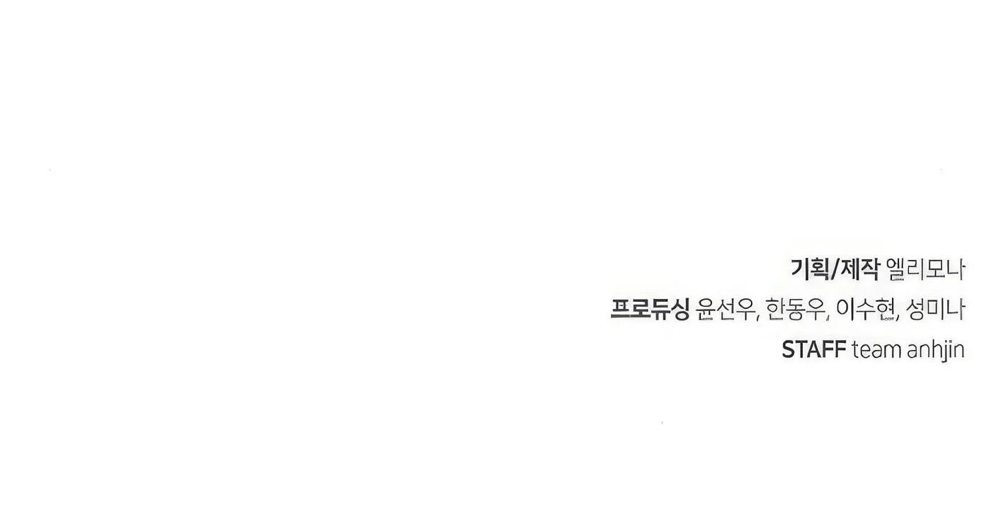 Read Secret Player chapter 37 image 223 on Lezhin