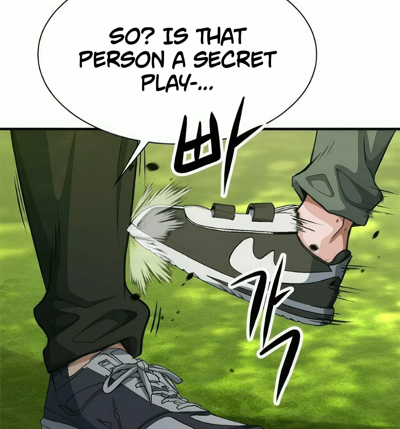 Read Secret Player chapter 37 image 62 on Lezhin