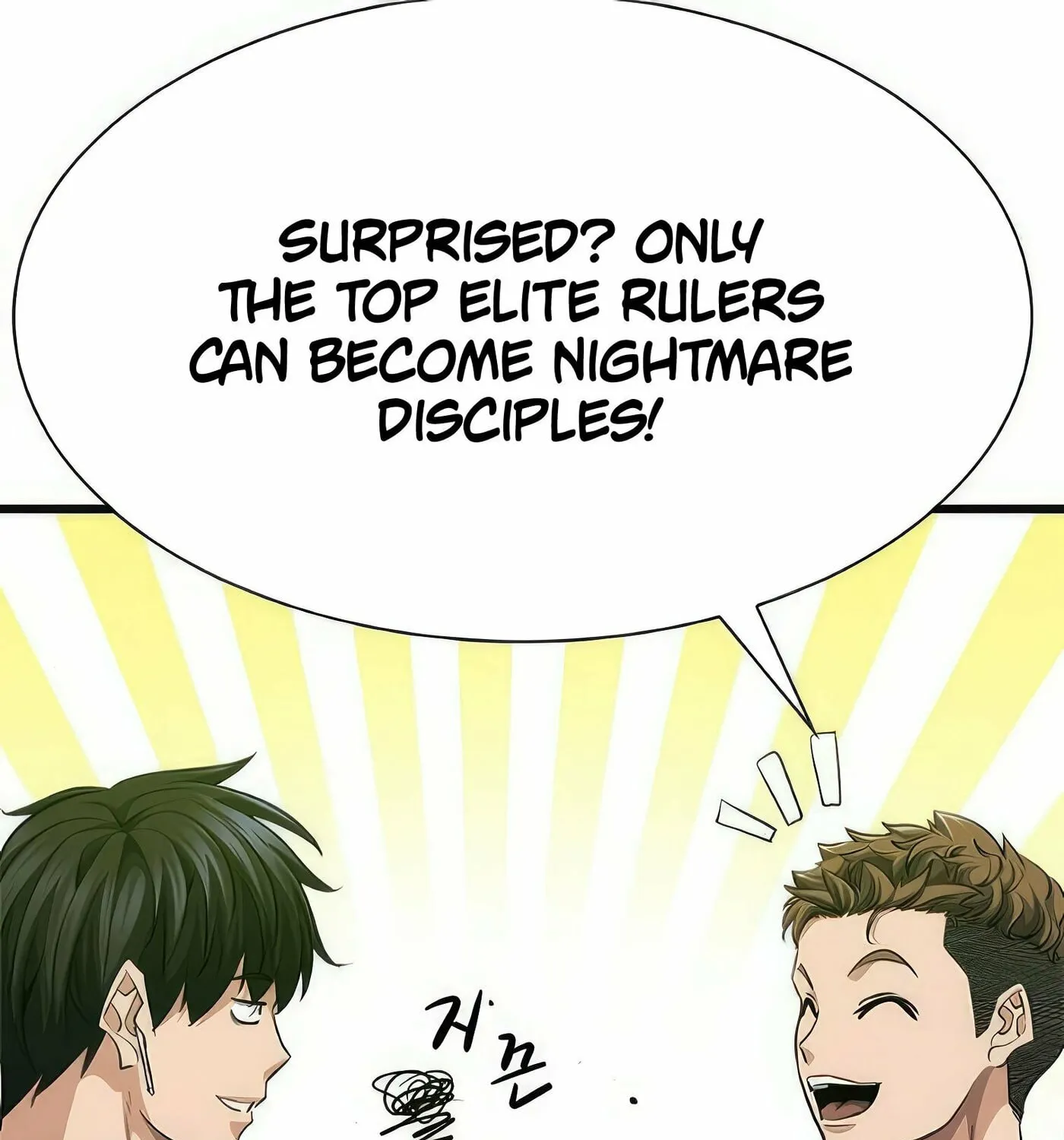 Read Secret Player chapter 37 image 76 on Lezhin
