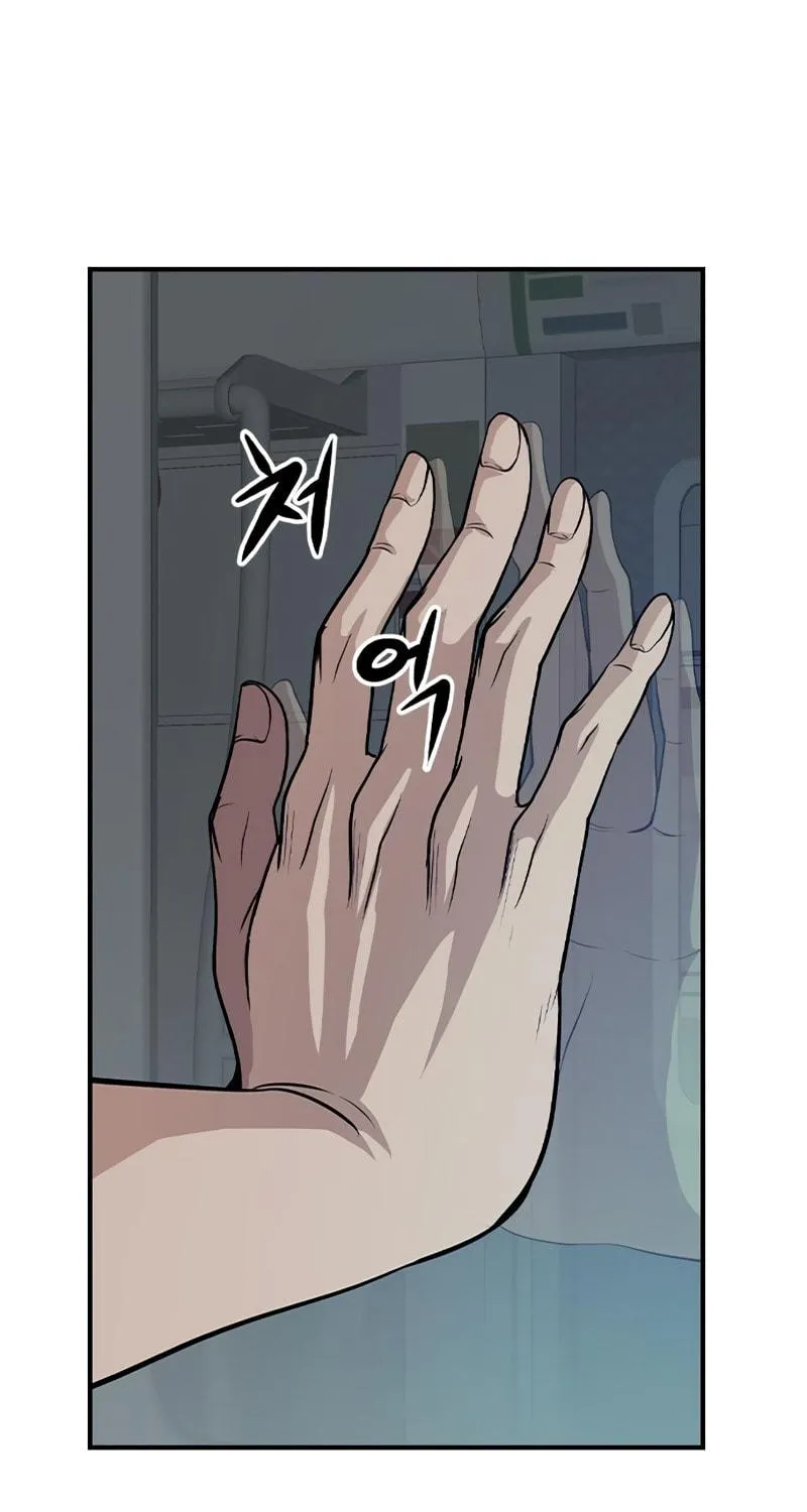 Read Secret Player chapter 4 image 102 on Lezhin