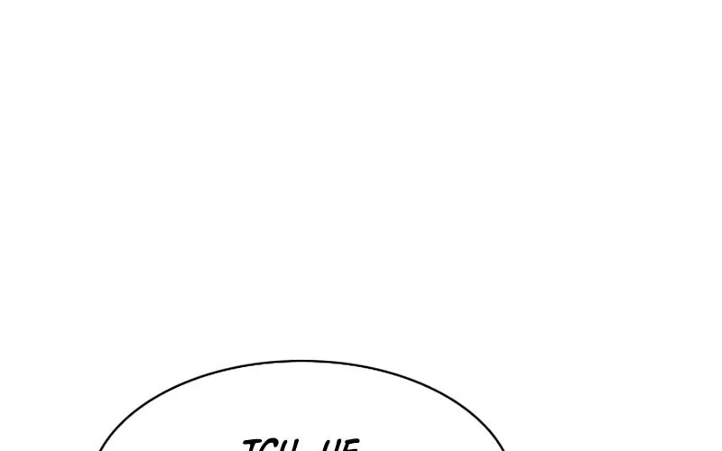 Read Secret Player chapter 4 image 119 on Lezhin