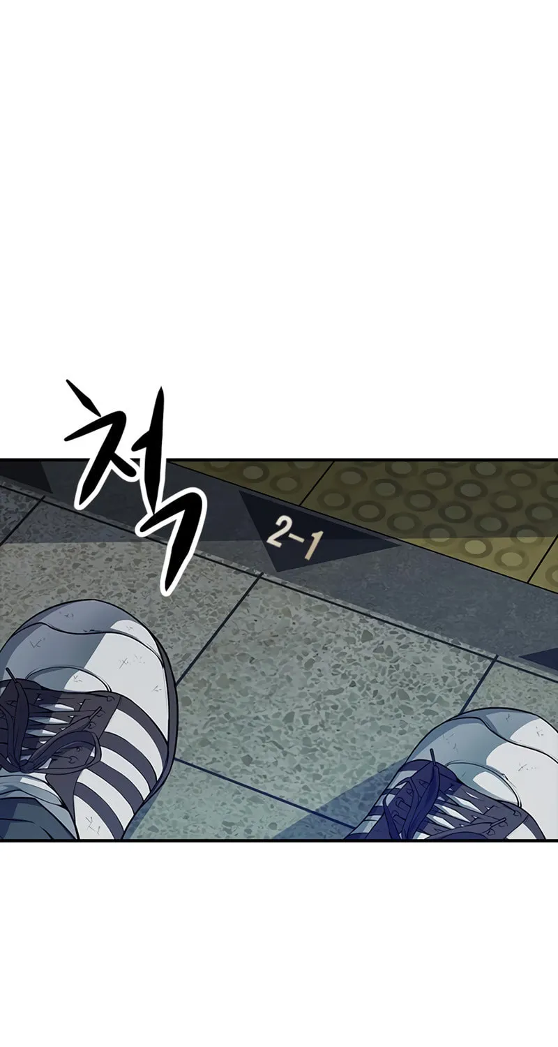 Read Secret Player chapter 4 image 122 on Lezhin