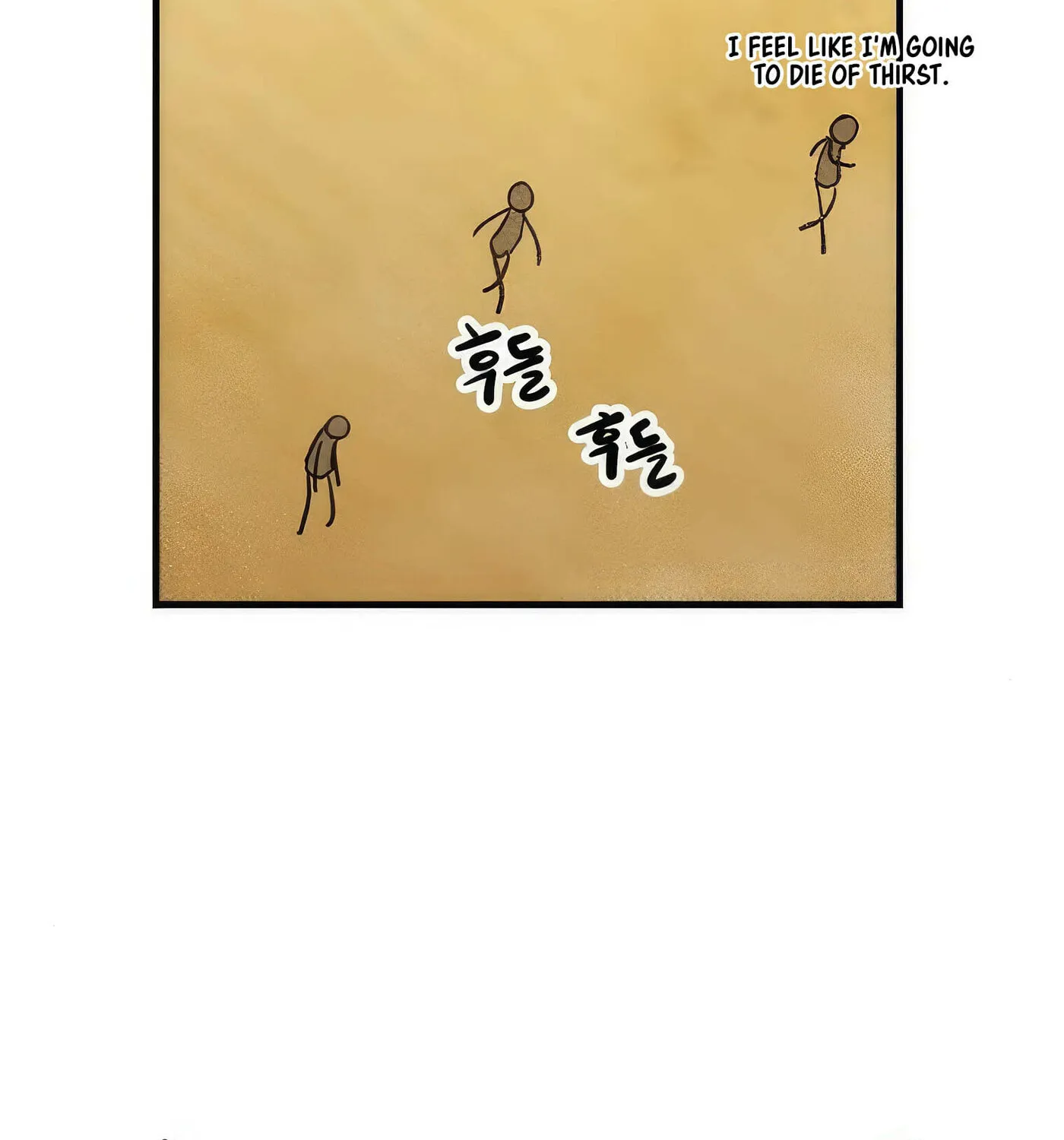 Read Secret Player chapter 40 image 101 on Lezhin