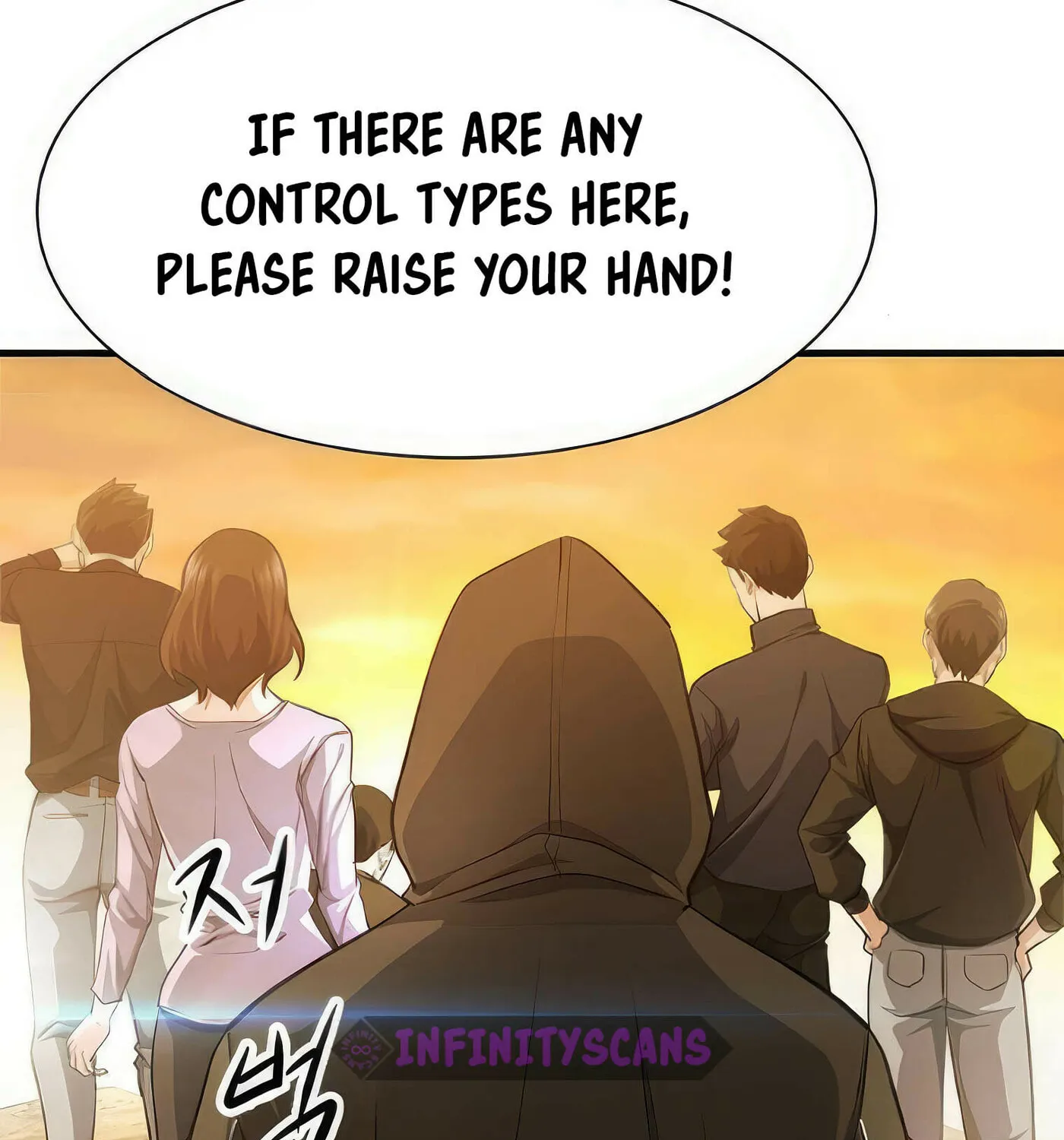 Read Secret Player chapter 40 image 114 on Lezhin