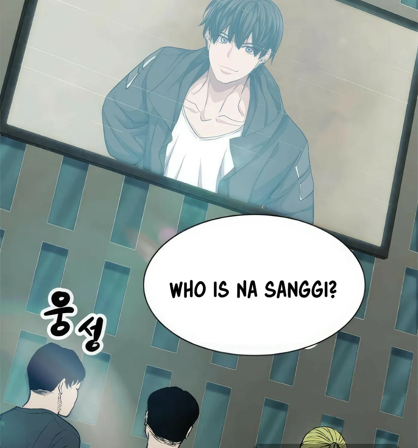 Read Secret Player chapter 40 image 144 on Lezhin